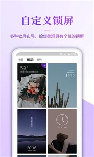 超高清壁纸app免费下载  v1.6图2