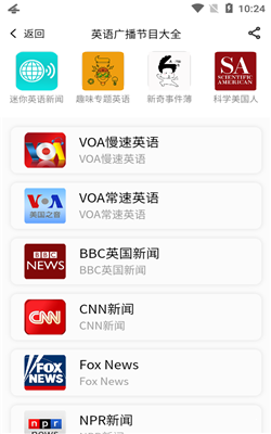 墨水英语  v1.0图3