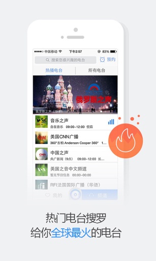 悦听音乐  v1.9.5图3