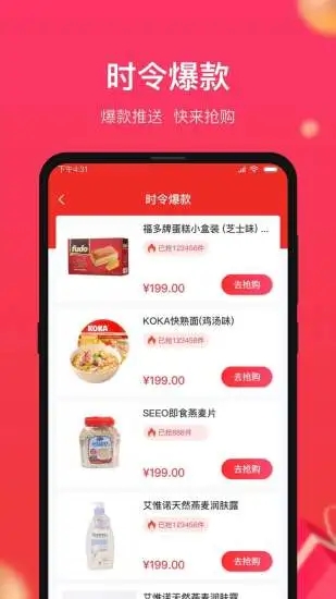 小商品城最新新闻  v1.0.5图1