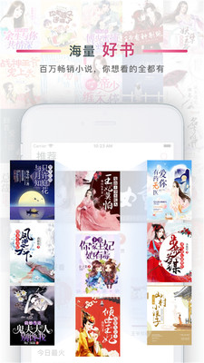 番茄阅读手机版  v1.2图5