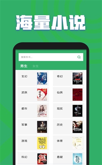好书包app