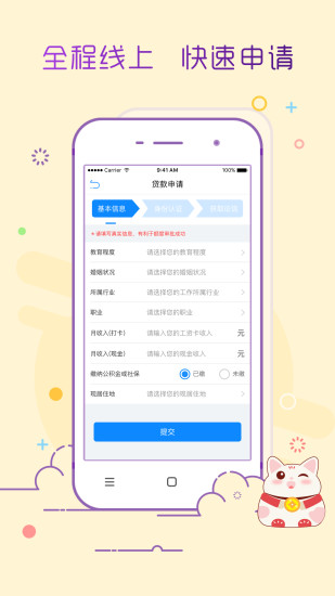 豪多多  v0.1.1128图1