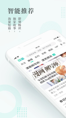 每天读点故事在线阅读