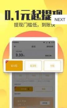 招财龟最新版