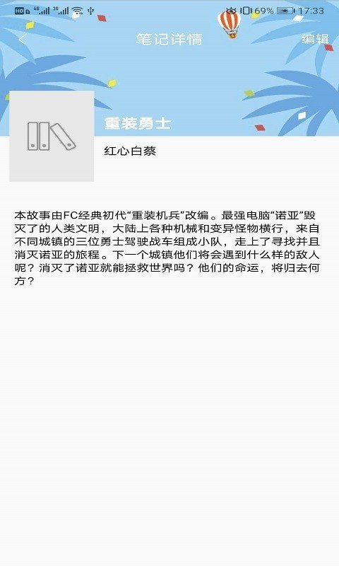 知书书城2024