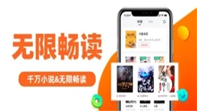 看书追书阅读神器app  v1.0.0图1