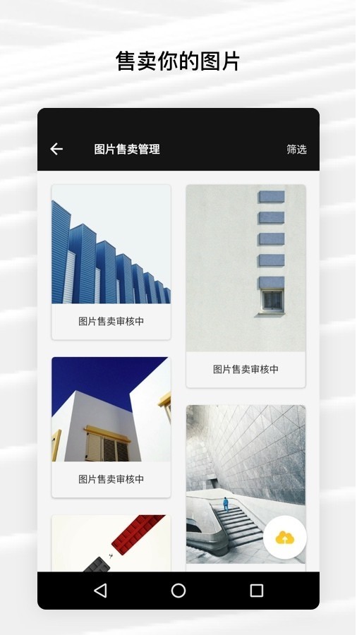 fotor破解版V7.4  v6.0.2.620图3