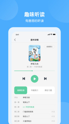 意学堂  v1.0.0图1