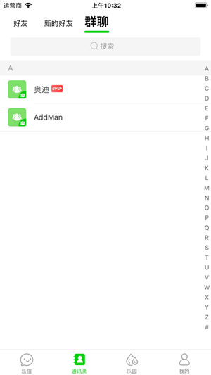 淘乐信摄像头appiOS  v1.1.1图3