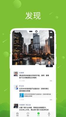 八年2024  v1.0图2