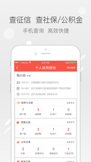 贷款超市2024  v1.0.2图1