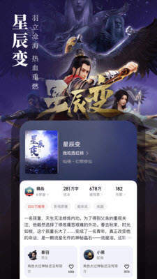 第三荷包小说手机版  v7.55图1