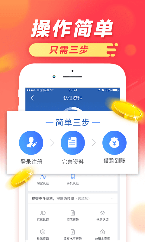 信富花app  v1.0.0图1