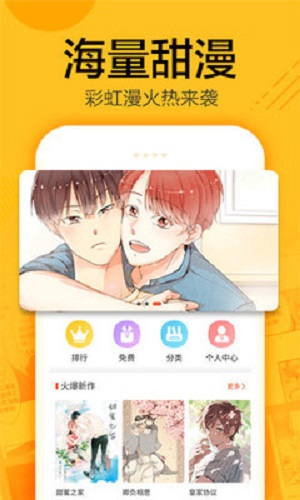 ktoon漫画免费版  v5.0.0图1