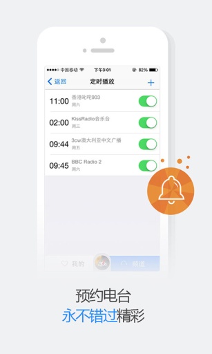 悦听音乐2024  v1.9.5图2