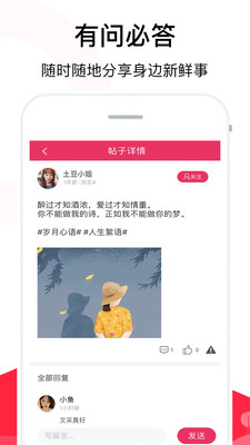 苹果聊天话术神器免费版  v2.1图2