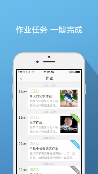 微狐  v2.0.0图1