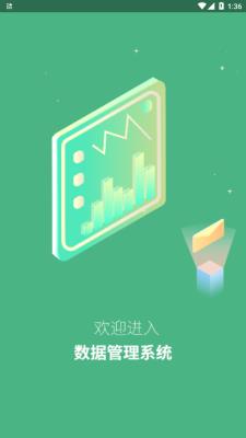 踏查  v1.3.3图1