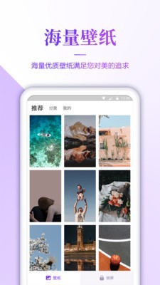 平板小风车下载安装  v1.7图1