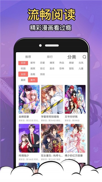 玄蚂动画2024新番  v1.0.0图3