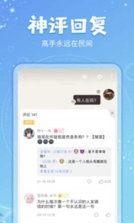 乐可小说免费阅读全文在线阅笔趣广播剧