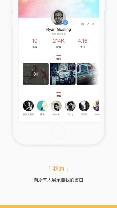 掌知识  v4.7.1图1