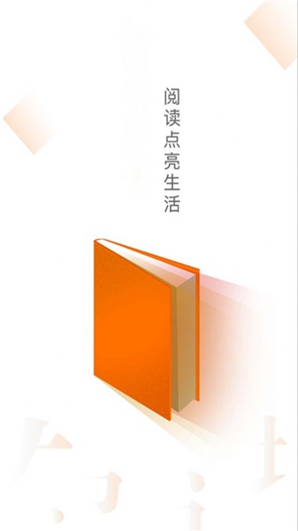 小说云最新版本下载免费