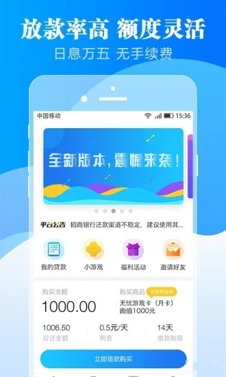 乐客宝app下载  v1.6.0图3