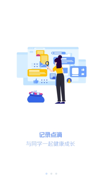 瑞尔美健康app下载最新版安装官网  v1.0.0图1