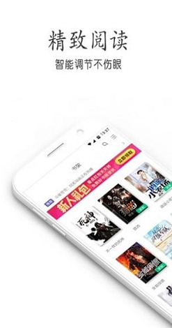 海底阅读2024  v7.55图2
