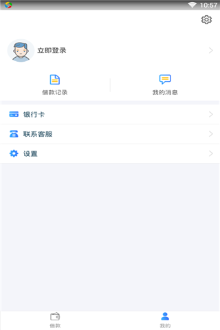 粉红熊贷款最新版  v3.5.3图2