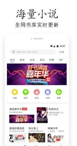 海底阅读2024