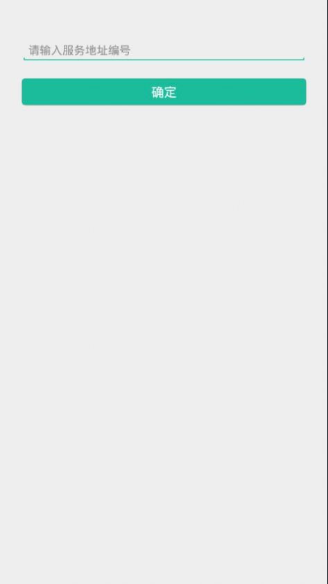 云考通网页版  v2.9.32图1