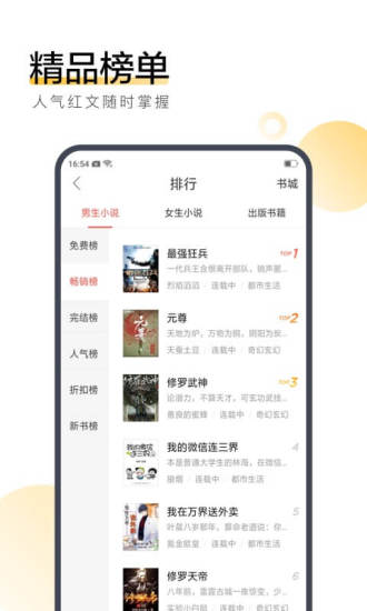 栀子小说最新版  v7.55图3