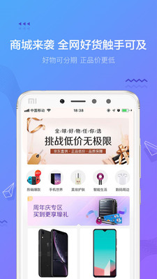 摇钱花下载app