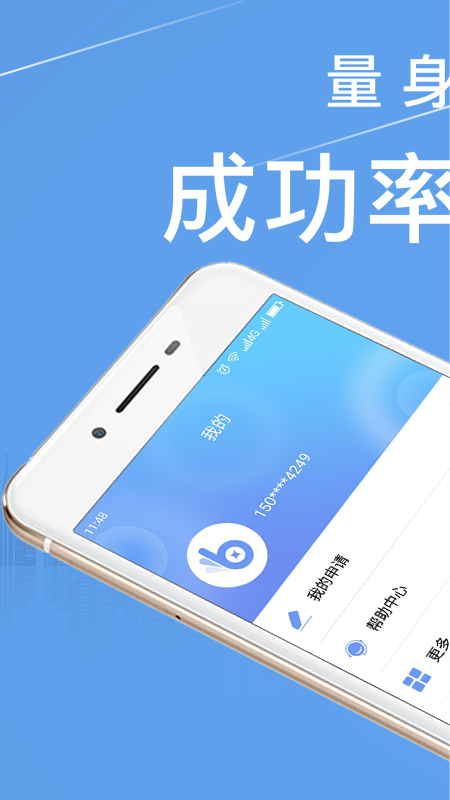 雨花花贷款app下载  v3.4.0图1