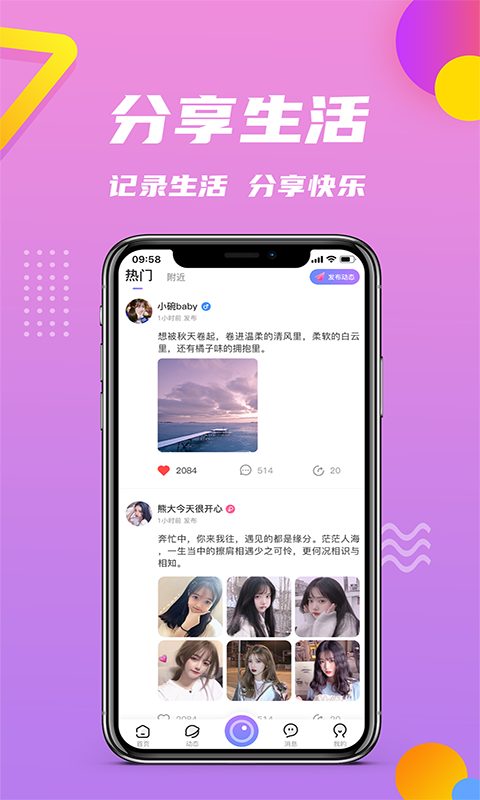 无忧小院破解版最新版  v1.0.4图2