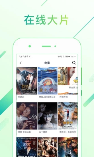 么么哒视频最新版  v6.7.5图3