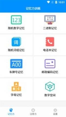 快乐天气预报下载最新版本安装  v1.1.1图5