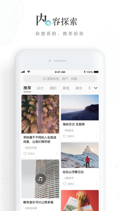 老福特小说  v6.1.6图3