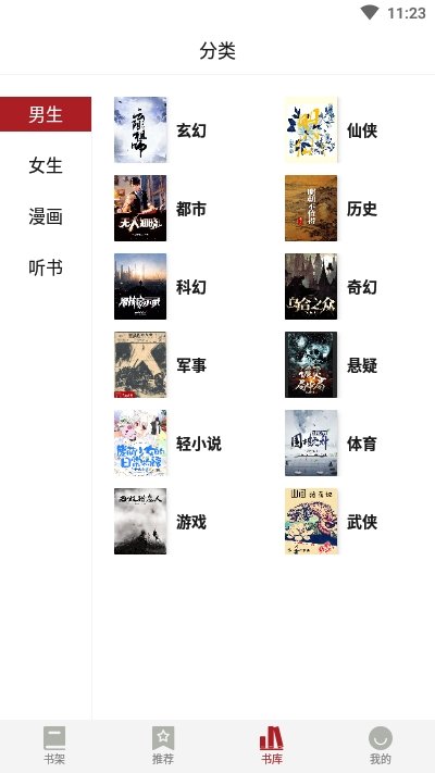 息壤阅读吧