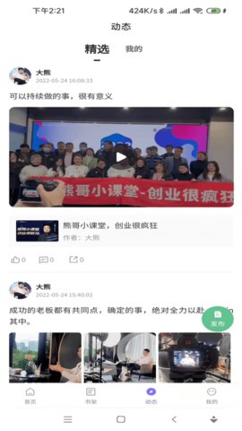 不为  v2.1.6图1