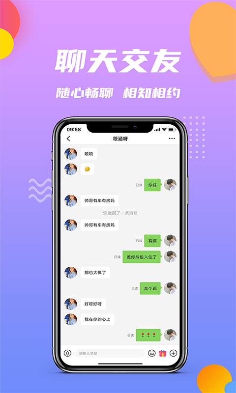 小院人家官方正版  v1.0.4图1