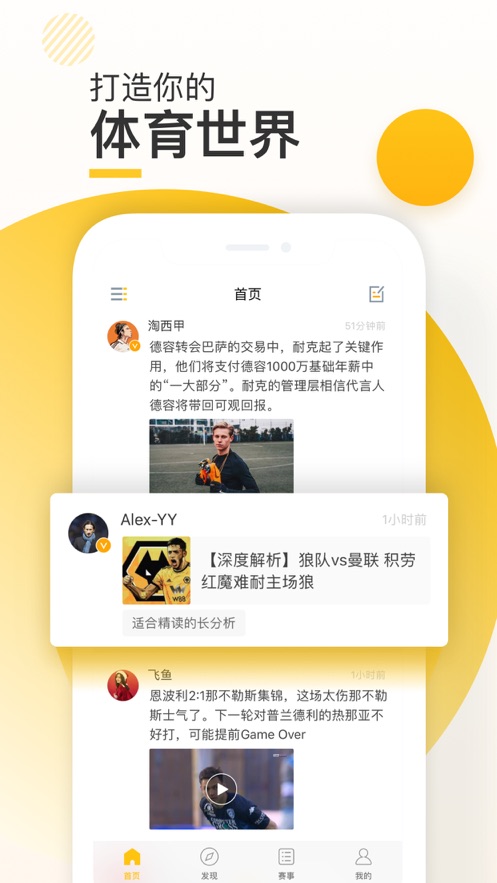 新闪存云app苹果版下载  v1.1.3图3