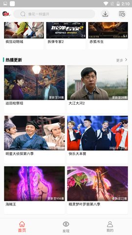 万人影视大全app去广告版下载  vv3.0.3图1