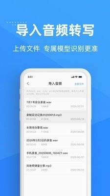 灵云听语下载  v1.0.3图3