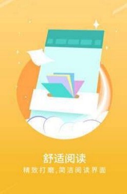 手机宝书网手机版网站下载  v1.3图1