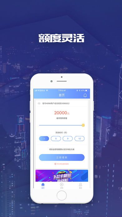 风云口袋贷款最新版  v0.0.1图1