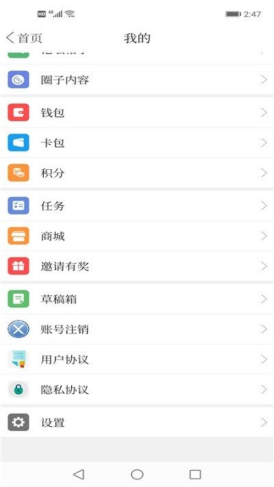 大视界融媒  v1.0.7图2